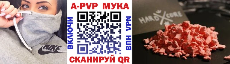 что такое наркотик  Суоярви  Alfa_PVP кристаллы 