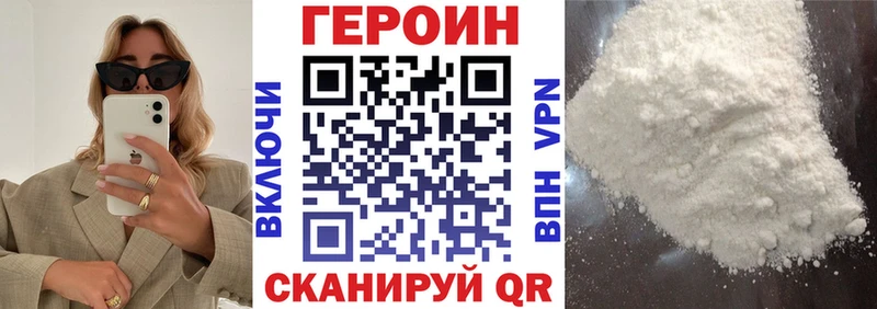 ГЕРОИН герыч  что такое наркотик  Суоярви 