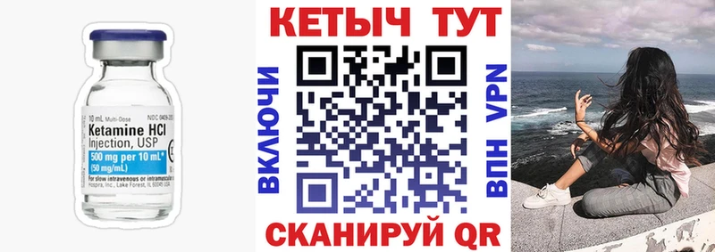 MEGA маркетплейс  Суоярви  маркетплейс как зайти  Кетамин VHQ 
