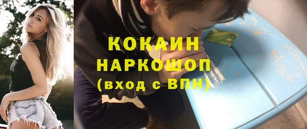 хмурый Абинск