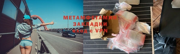 мет Абаза