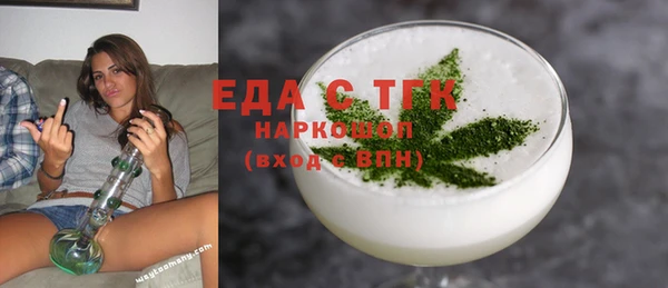 героин Пересвет