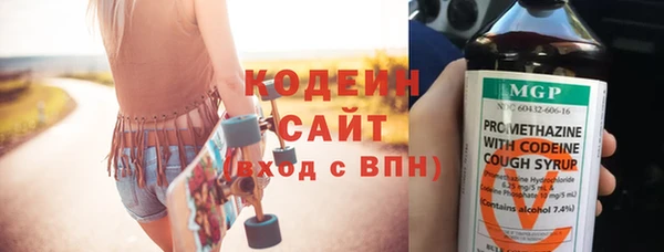 мет Абаза