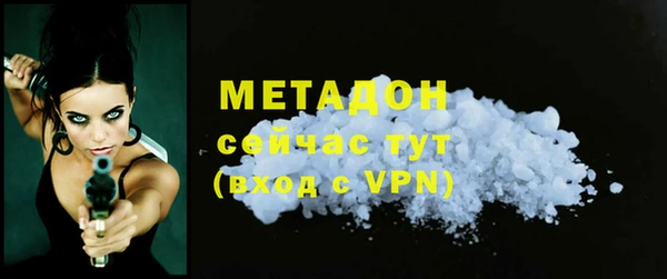 мет Абаза