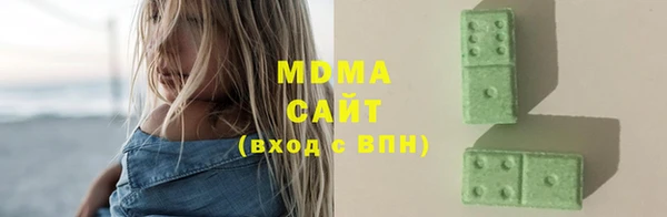хмурый Абинск