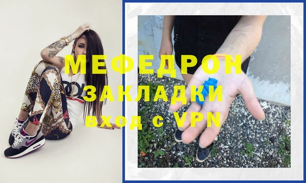 мет Абаза