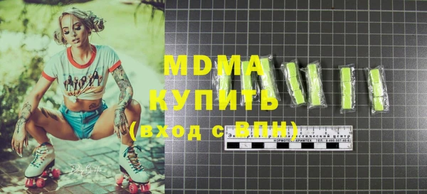 мет Абаза