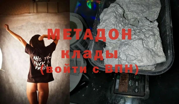 мет Абаза