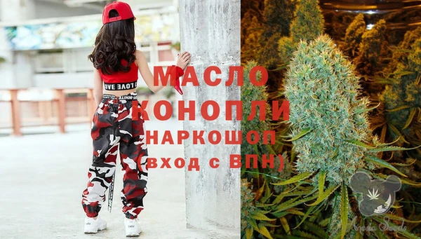 дмт Абдулино