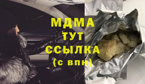 марки nbome Переславль-Залесский
