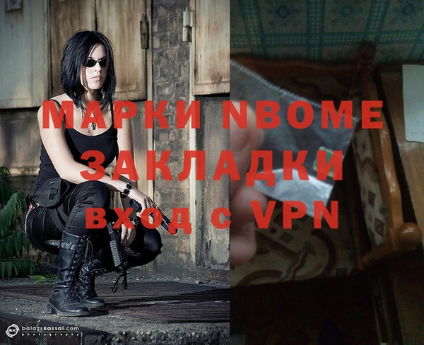 хмурый Абинск
