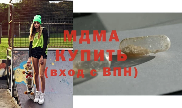 дмт Абдулино