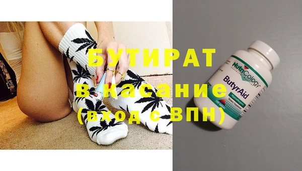мет Абаза