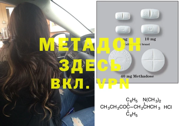 мет Абаза