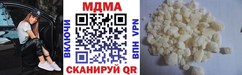 как найти   Суоярви  МДМА кристаллы 