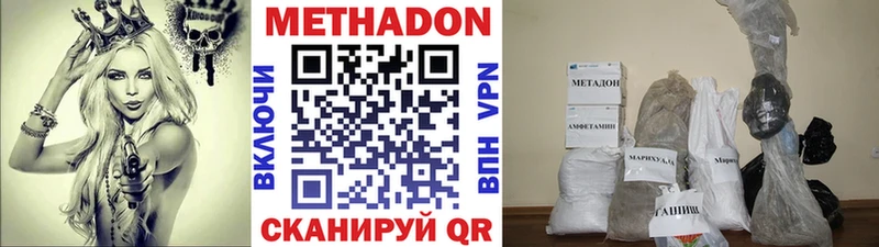 MEGA маркетплейс  Суоярви  Метадон VHQ 