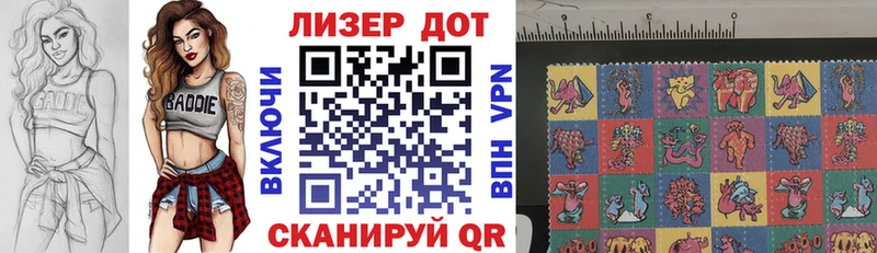 Марки N-bome 1500мкг  Суоярви 