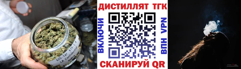 Дистиллят ТГК жижа  гидра как войти  Суоярви 