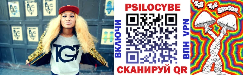 Псилоцибиновые грибы ЛСД хочу Суоярви
